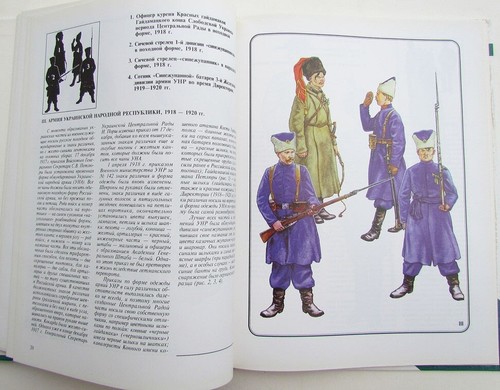 RUSSIAN CIVIL WAR ERA MILITARY UNIFORMS of NATIONAL ARMIES REFERENCE & ART BOOK - Picture 3 of 3