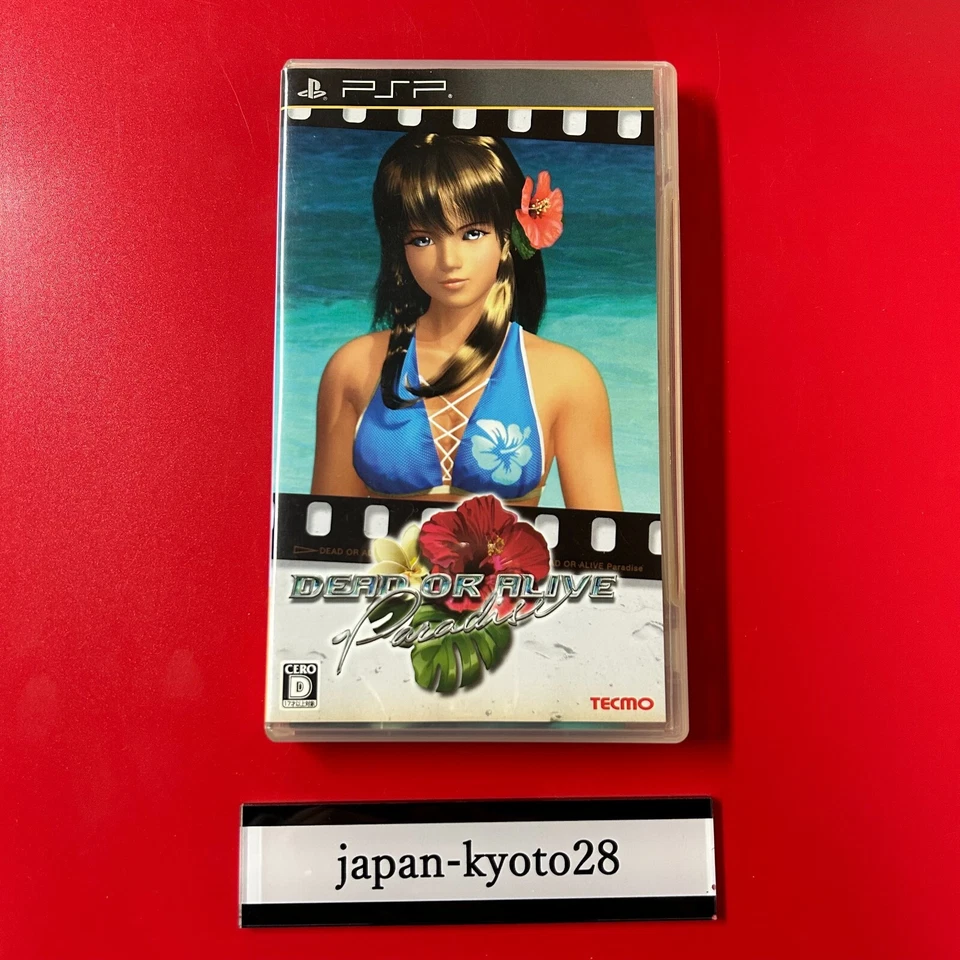 PSP PlayStation Portable Dead or Alive Paradise - Image 3 of 4