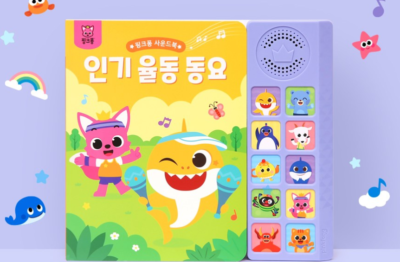 Pinkfong Dance Song Sound Book Korean HANGUL Version For Baby&Kids