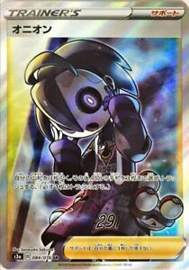 Pokemon Sword Shield Legendary Heartbeat S3a 084/076 SR Allister Japanese