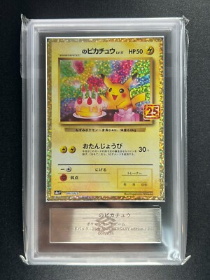 ARS 10] Birthday Pikachu Pokemon Card Japanese 007/025 25th