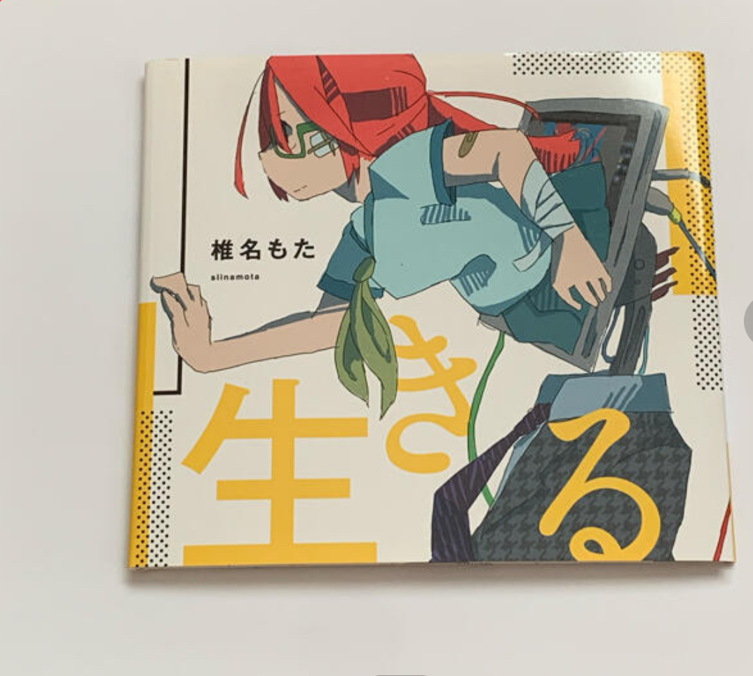 s-o-a x ナギノエナ / コラボCD Siinamota Ikiru First Limited Edition CD DVD Alive Powapowa-P