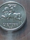 1991 Lithuania 5 Centai Aluminum KM#95 Knight on Horseback ICG Genuine — photo 2