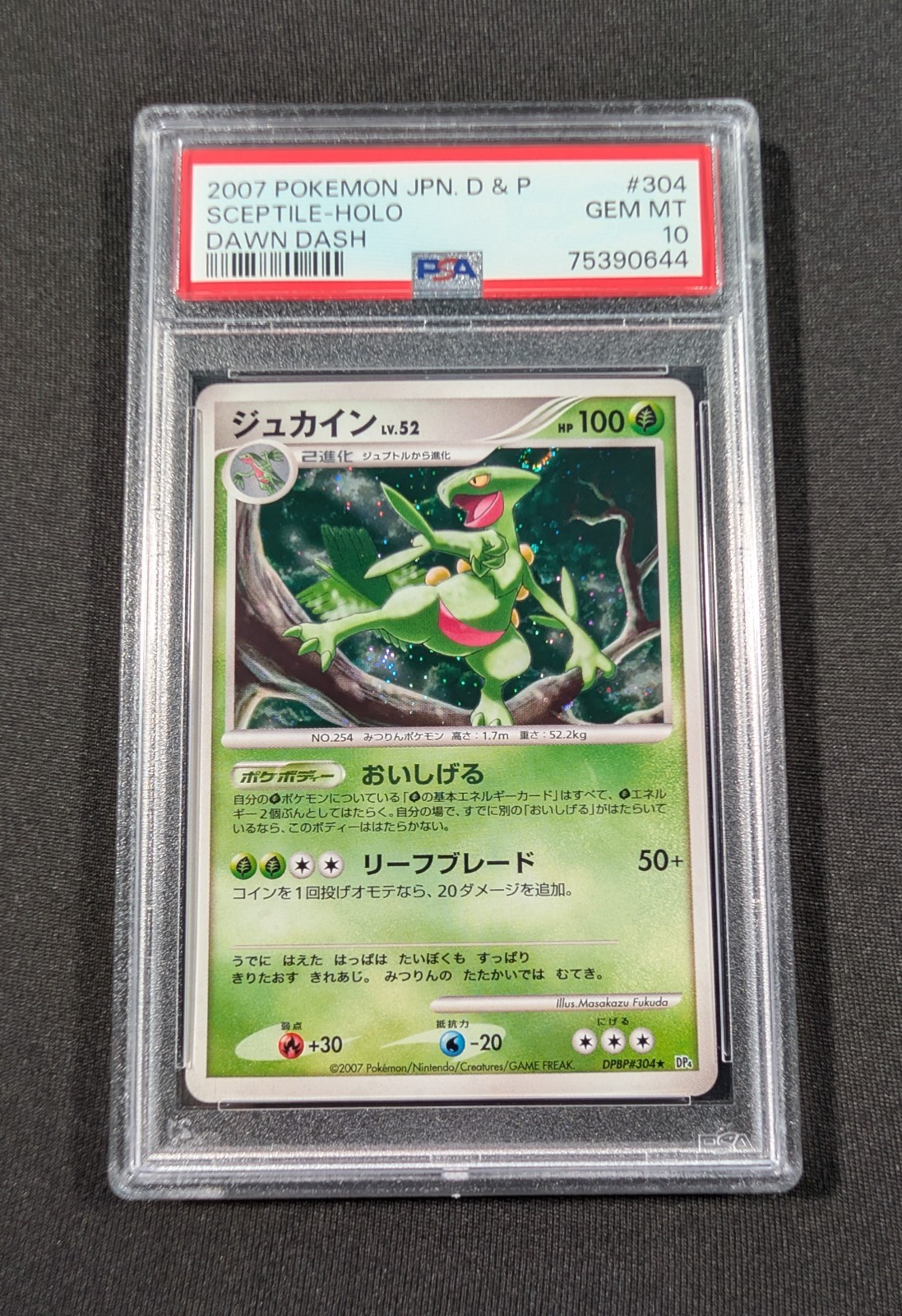 Pokemon Card Japanese Holo Sceptile DPBP#304 PSA 10 GEM MINT Dawn Dash