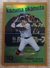 Kazuma Okamoto 2024 Topps NPB 1959 Topps GOLD Foil #59-19 /50 Toronto Blue Jays