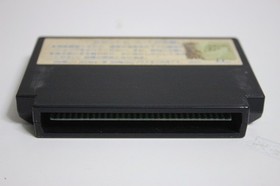 Double Dragon II: The Revenge Nintendo Famicom Technos Japan 1989 / NES