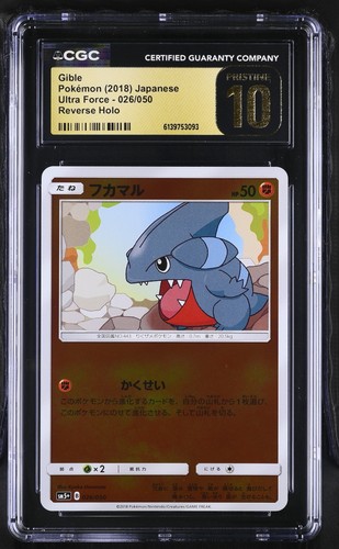 CGC PRISTINE 10 Gible Ultra Force 026/050 Reverse Holo Pokemon Japanese Card