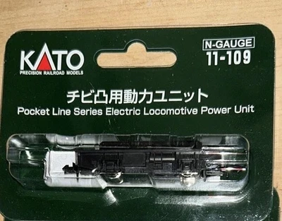Kato 11-109 Pocket Line Electric Chassis for N gauge or 009 HOe