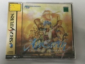 Sega Saturn SS Aynas Fantasy Stories