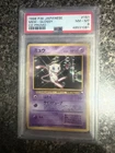 1999 POKEMON JPN CD PROMO CD PROMO #151 MEW-GLOSSY PSA 8