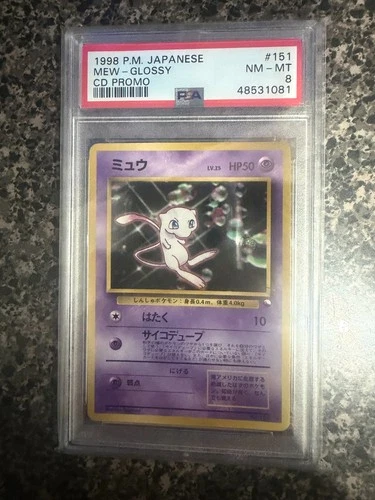 1999 POKEMON JPN CD PROMO CD PROMO #151 MEW-GLOSSY PSA 8
