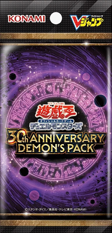 Yu-Gi-Oh! 30th Anniversary Demon's Pack & Destiny Board Promo Set