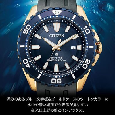 Citizen Promaster MARINE BN0196-01L Eco-Drive Blue Dial Diver 200m