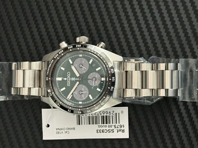 SEIKO SSC933 Prospex Speedtimer Solar Chronograph GREEN SSC933