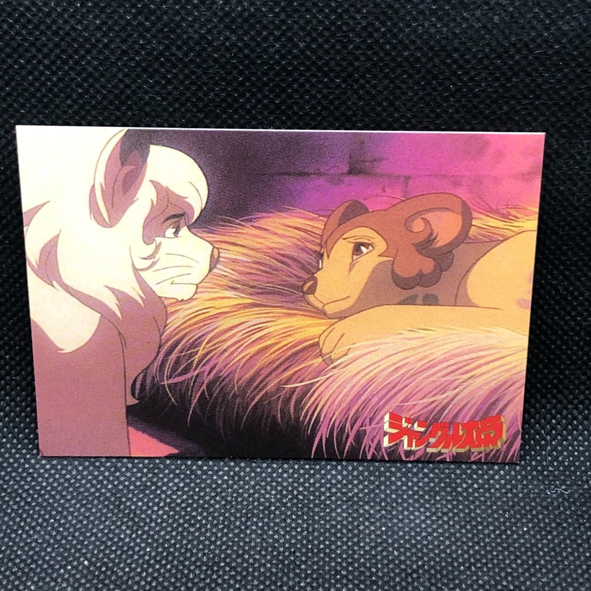 JUNGLE EMPEROR LEO Carddass Masters Card Osamu Tezuka No.117 Epoch