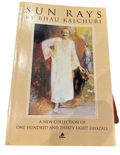 Bhau Kalchuri / SUN RAYS New Collection of One Hundred and Thirty Eight Ghazala