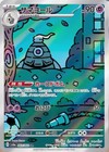 Bild 70 von 95