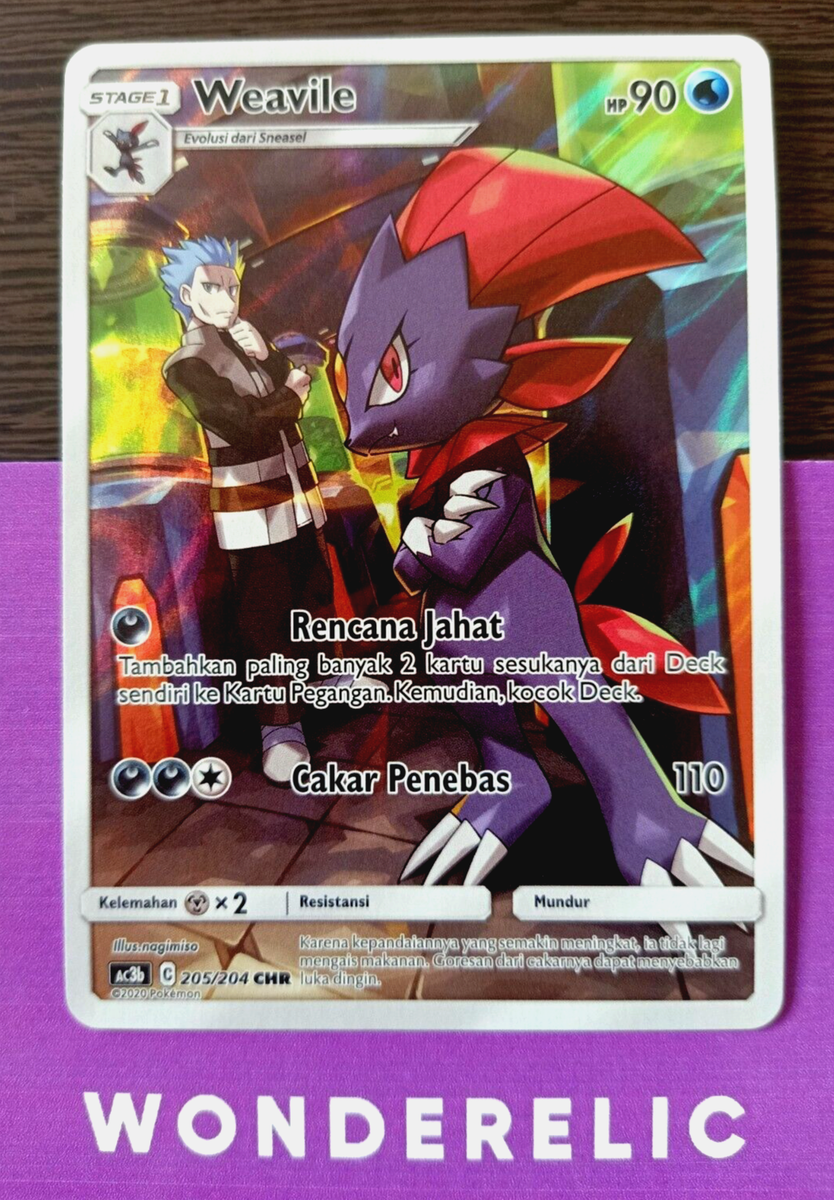 Weavile CHR AC3b 205/204 CHR Dream League Pokemon Card NM-Mint TCG
