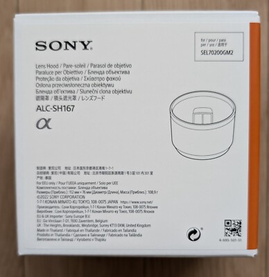 SONY Gegenlichtblende ALC-SH167 für FE 70-200mm F2.8 GM OSS II (SEL70200GM2)