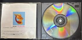 SatBKore Puyo Puyo Street Saturn J2