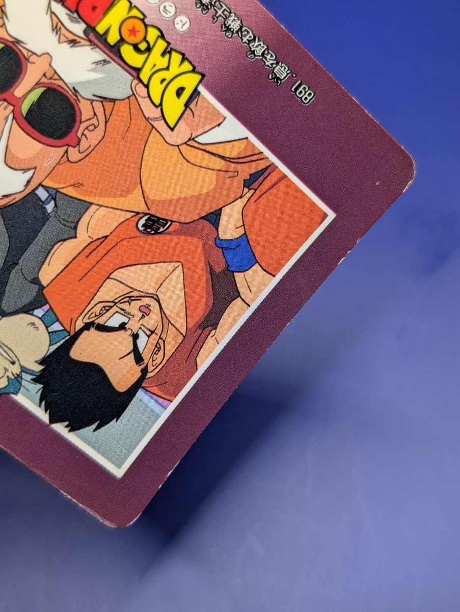 ドラゴンボールカード kana Z Fighters 891 Dragon Ball PP Amada card collection Japanese