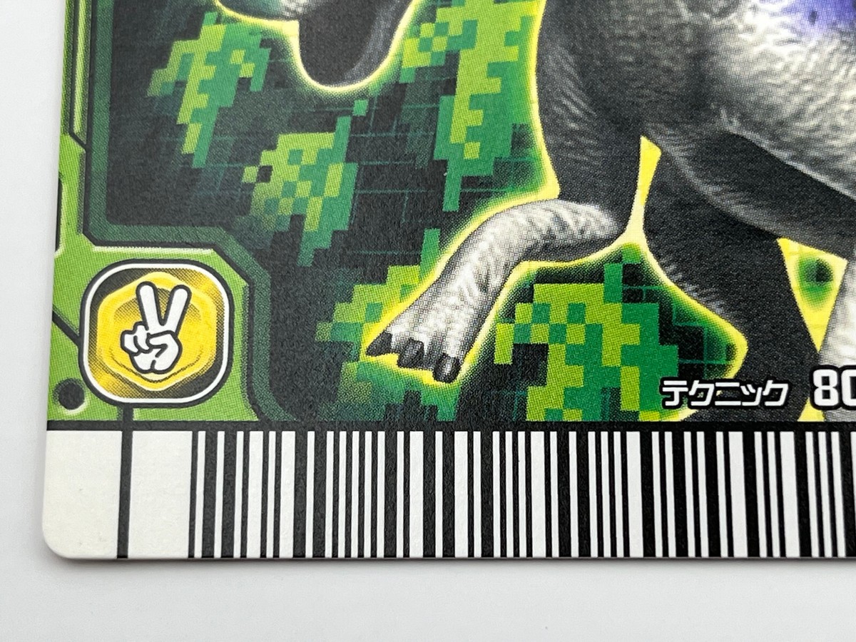 Brachilophosaurus Dinosaur king Kyoryu King card 032 SEGA Japanese