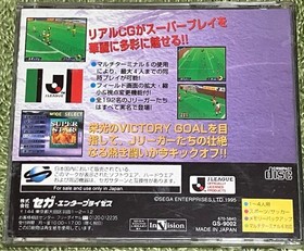 Saturn Victory Goal J2