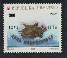 Croatia 150th Anniversary of  Zora Dalmatinska  literary periodical 1994 MNH