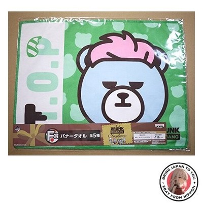 Neu Ichiban Kuji KRUNK x BIGBANG Chocolatier F Preis Banner Handtuch TOP