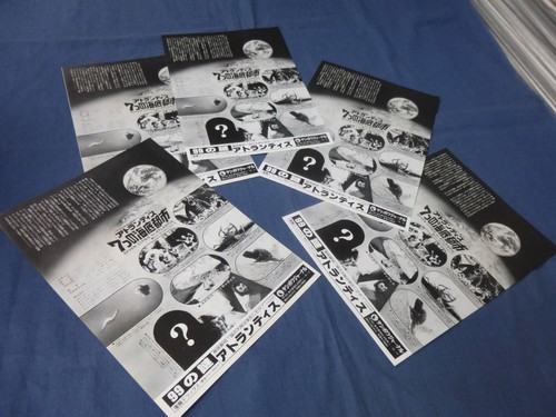 321 Film Ulotki Pakiet Atlantis: Siedem podmorskich miast 5 arkuszy Marunouchi do - Zdjęcie 2 z 2