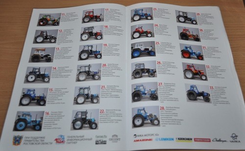 Folleto ruso de carreras en tractores MTZ 2013 - Imagen 2 de 4