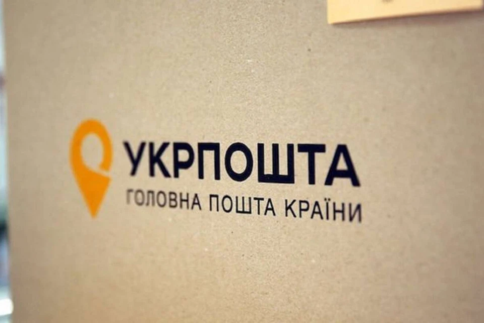 ОЧЕНЬ РЕДКИЕ МАРКИ УКРАИНЫ 2018 💛💙 «Украинский алфавит», ПОЛНЫЙ ПОЧТОВЫЙ ЛИСТ - Изображение 2 из 2