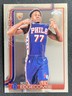 VJ Edgecombe 2025-26 Topps Chrome Image Variations SP Base RC #253