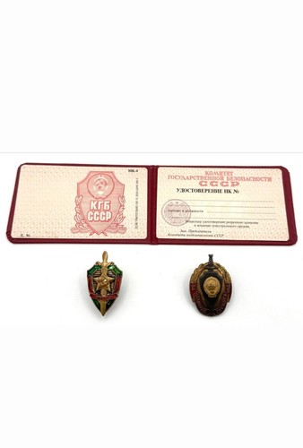 VINTAGE USSR NKVD KGB DOCUMENT ID CARD w/BORDER SERVICE & INTERNAL AFFAIRS BDGES