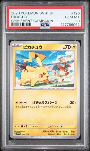 2023 POKEMON JAPANESE SV-P PROMO GYM EVENT CAMPAIGN #120 PIKACHU PSA 10