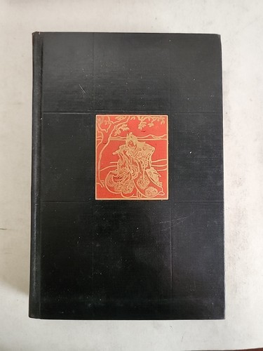 THE TALE OF GENJI Antique Hard Cover Book By Lady Murasaki Literary Guild, 1935 - Picture 8 of 20