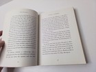 Picture 8 of 8