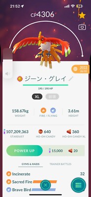 Pokemon Trade GO Ho-Oh - 3Moveset Maxed Level 50 - Best PVP Master