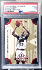 Shawn Kemp 1996-97 Upper Deck International Japanese Coast To Coast Japan Rare