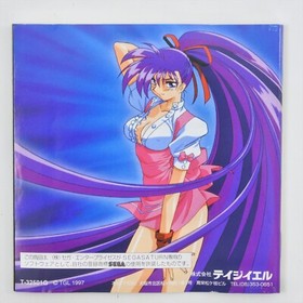 ADVANCED VARIABLE GEO V.G Sega Saturn 3248 ss