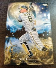 Teruaki Sato BBM 2023 Cross Moon #CM25 Hanshin Tigers