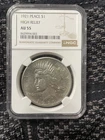1921 Peace Dollar AU 55 NGC