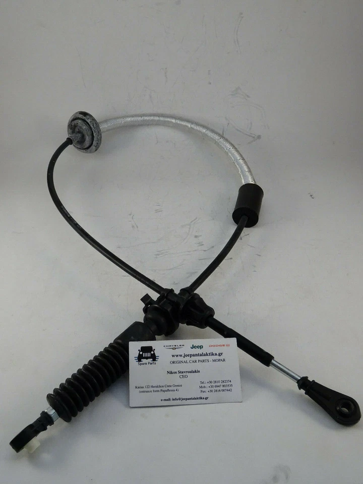 Transmission Shift Cable Jeep Wrangler TJ 03-06 Automatic 52109624AD New Mopar - Image 2 of 4