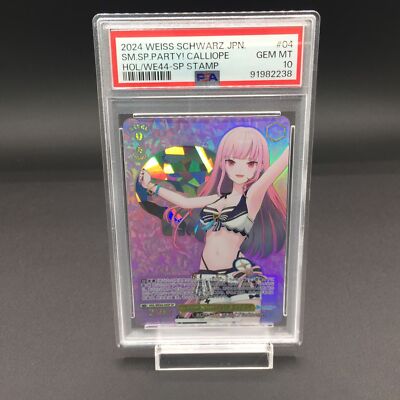 PSA10 Summer Splash Party! Mori Calliope SP Hololive Weiss PSA10 Summer Splash Party! Mori Calliope SP Hololive Weiss