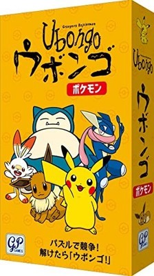 Ubongo Pok?mon Puzzle Brettspiel Japan Edition Pikachu Familienspiel Neu