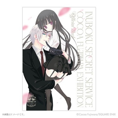 Inu x Boku SS 15th Anniversary Exhibition Official Pamphlet Japan New