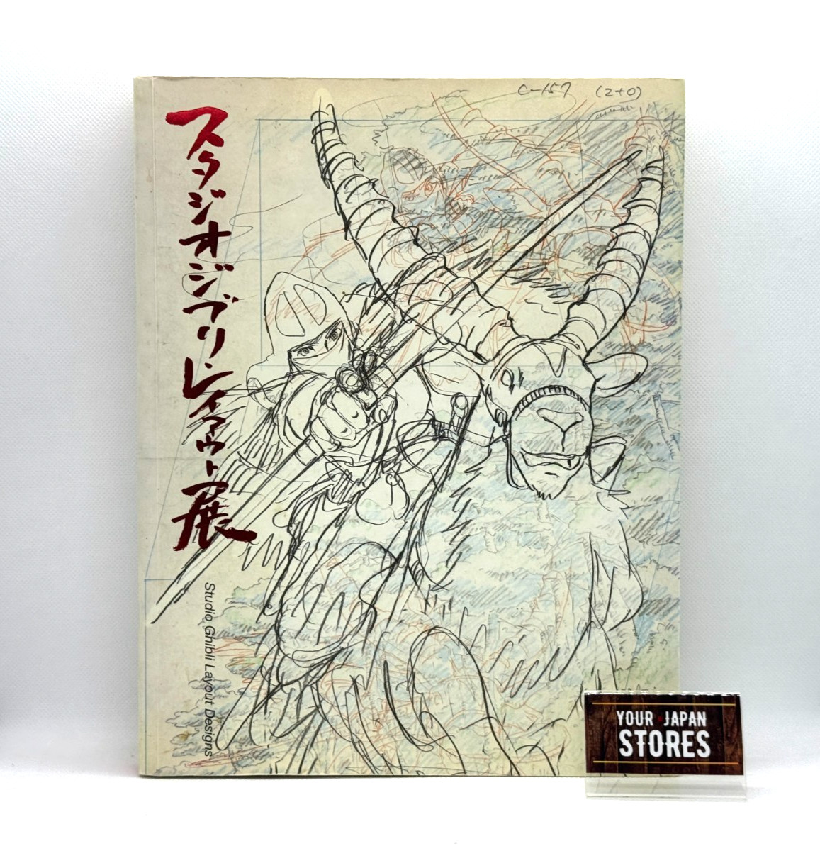 Studio Ghibli Layout Exhibition, Takahata & Miyazaki Anime Secrets