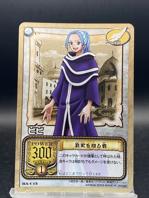 Nefertari Vivi One Piece Card Game Japanese TCG BANDAI Common BA-C15