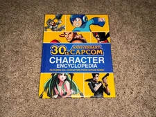 Capcom 30th Anniversary Character Encyclopedia - Hardcover By BradyGames EUC
