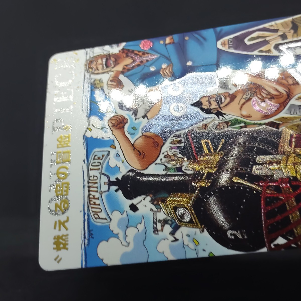 そらちぃ  ONE PIECE1〜92巻 Chapter 656 | One Piece Wiki | Fandom